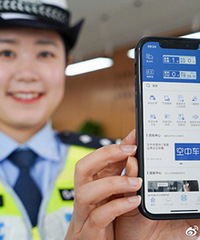 2022��ȫ��ȫ�����е��Ӽ�ʻ֤����������