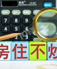 ���ڶԷ�ס�����Ŀ��� ���ز������÷���ȫ���Ʋ� �����ǰײ˼�