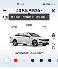 ����1.2t��Խ�� 4S�걨�����155000