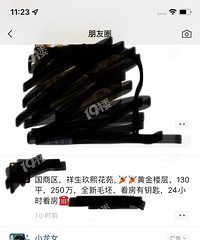 ����ĳ��ԭ��2w5/ƽ���� �ֽ���1w9/ƽ