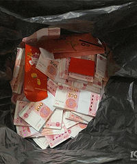 ����˵������̫��ҡ ���һ��ɺ�ɫ������ȥ��Ǯ