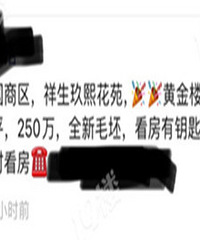 ����¥�н������� ��ֻ��1w9һƽ