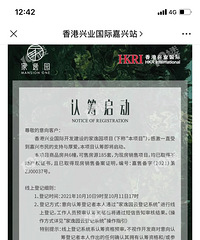 ����԰�������� ������ϣ���𣿿���ѡ����¥����