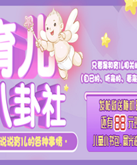 ɹ�����ĸ����� �ͺ����������ͻ���