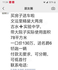 ����ַ�������6�ˣ����Ƕ�����ְ���