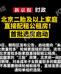 ������̥�����ϼ�ֱͥ�����⹫�ⷿ����һ���ѵ����ⷿ��ѧ��