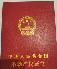 ע�⣡��ǰ�� ����֤����Ů��һ��Ҫ����