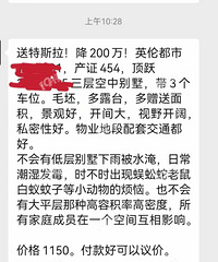 ���ӣ�����200���򷿾�����˹����25���ֽ�