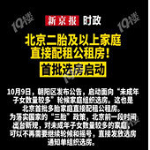 ������ֱ̥���乫�ⷿ