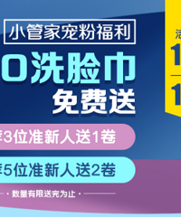 ITOϴ��������ͣ��������������ֹ�����н��������