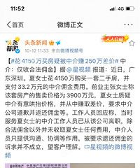 ����ĳŮʿ��4150���� �н����׬���250��