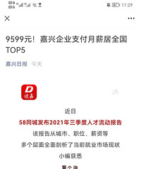 ˵���˹��ʵ͵������� ������н��9096Ԫ������ȫ����5��