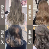 �ʺ��Ļ�ɴ�ղο���ɫ