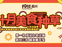 �������л��ճ���ʳ