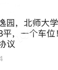 ����԰��δ���� �н�������Ϣ�����ˣ�