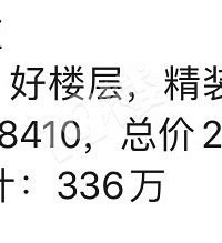 �������ĳ������ѿ�ʼ����������� ����1w8