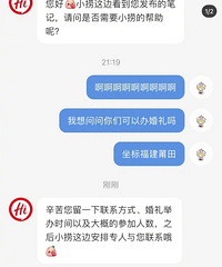 ��������Ŀ��԰�����𣿹��ƿ���һ�ͳԳɺں���Ա