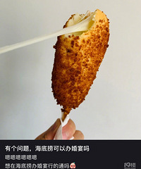 ��������Ŀ��԰�����𣿹��ƿ���һ�ͳԳɺں���Ա