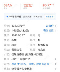 ���˷��Ľ�1w9/ƽ�ķ��� ���ƾ�Ҫ3w3 �⡭