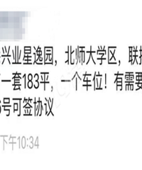 �Ϻ�������԰�н��ٷ� �ѵ������ˣ�