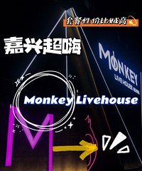 ��̽�µ꡿livehouse����Χ��ǿ�ң�����һ���ˣ�