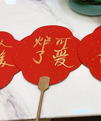 ����Ƭ���������������� �ȳ�Ƭ��������