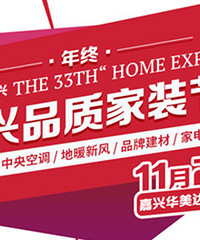 װ�������׷����μ������չ��