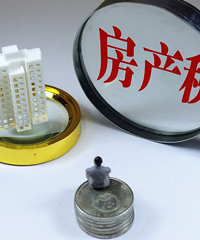 ���ڷ���˰ ����Ϊ���г��з������˶���Ҫ���ɷ���˰