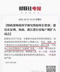 ����˰���Ҫ���ˣ���ͬ��ԣ���㽭��ϲӭ����˰�Ե�