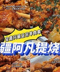 �������⴮��һ�����⴮�����ִ� ������䣡