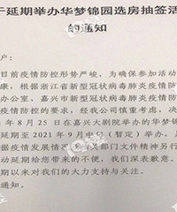 ���ν�԰�ǲ���ңң�����ˣ�