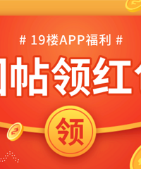 你会让孩子选择中本一体吗?