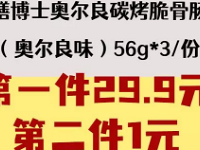 2������ռ�צ9.9Ԫ��ɱ��������