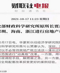 ��ͬ��ԣ���㽭��ϲӭ����˰�Ե�