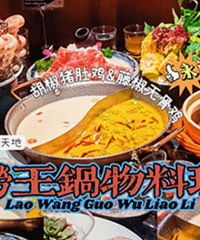 �����׶����Ժȵ����Ǽ���� �ﶬ�̲��ر���