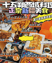 ������ů���ӣ�������ֳԸ�����ʢ�磡