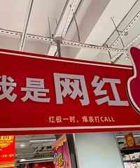 ��19¥��ô���� 19¥�����춼��˭����������һ�£�