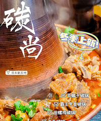 �𾪣�̼�п��㾹Ȼ��̼���ˣ���