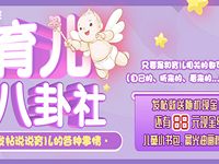 ����ɹ�����ĸ����� ���ֽ���