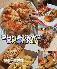 ���һ�죡÷�����ʽ��ʳ�ڣ�