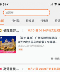 ˫ʮһ�����Ƶ��ײ� ̫���㣡