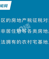 �ذ������ز�˰�ĸ��Ե����ˣ�