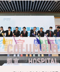 ������һ���ʻ�ҽԺ��ҵ����