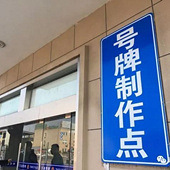 ��ػ����ϼ��˳��ƣ�