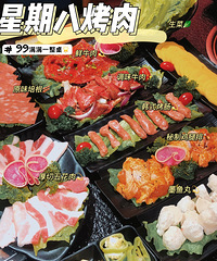 ��̽�µ꡿������½���ʽ����С�ƹ� ���ſᣡ