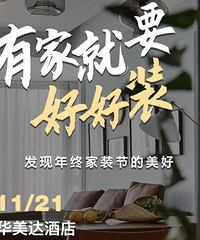 �������һ�μ�װ�� �Ǽ�ǰ����Ż�