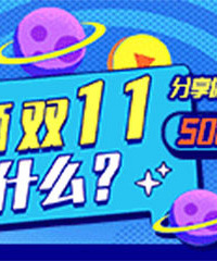 ɹɹ˫ʮһ��ʲô ������500Ԫ�ⵥ��