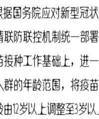 3-12���ͯ�¹����翪�� ��ȥ����