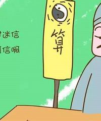 �з�����̫����̫�⽨�� ���������������õ��˼�֤�ҵĻ���