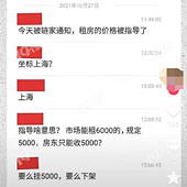 ��������ָ���۶�����